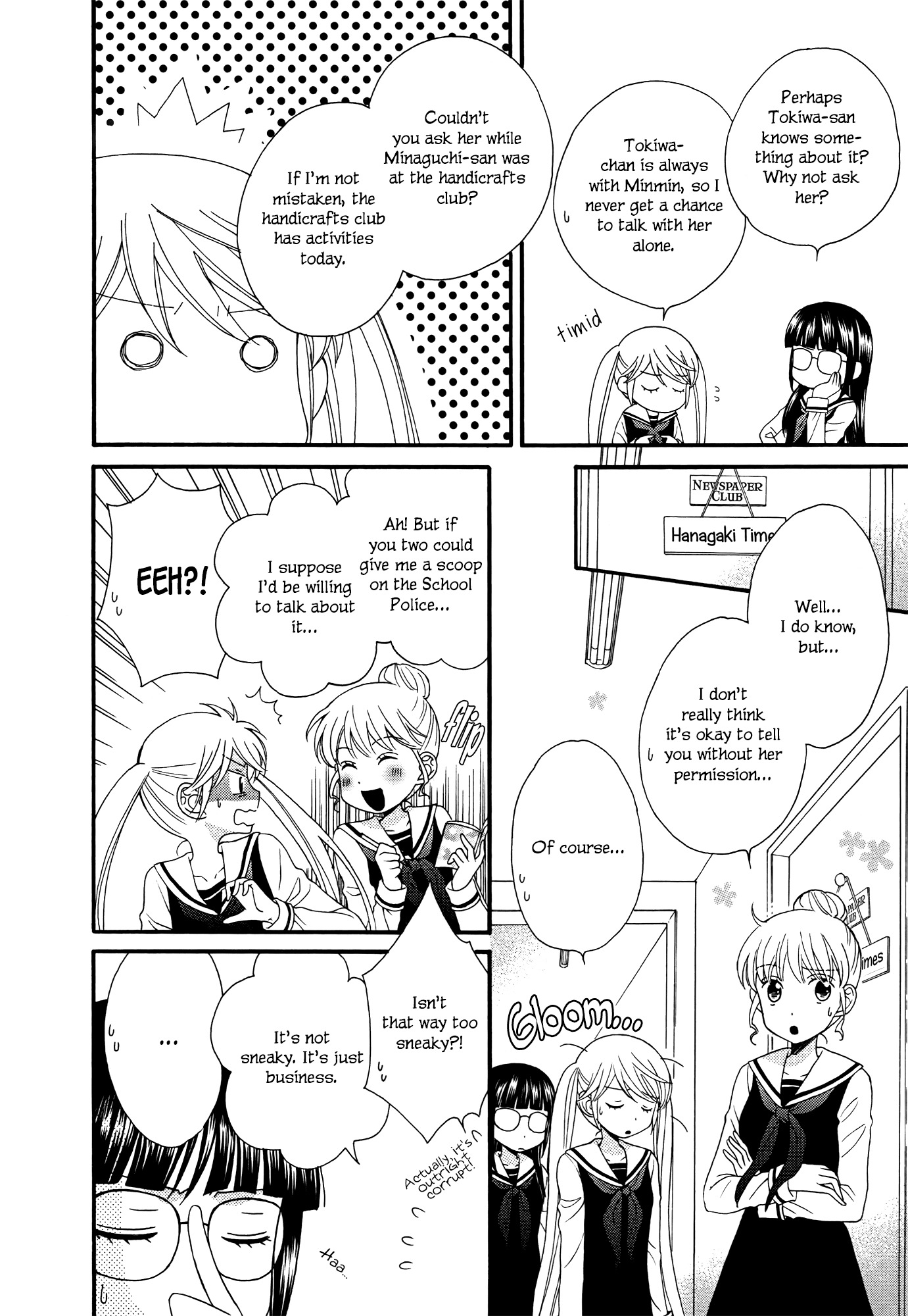Gakuen Police Chapter 6 page 6 - Chapter 6