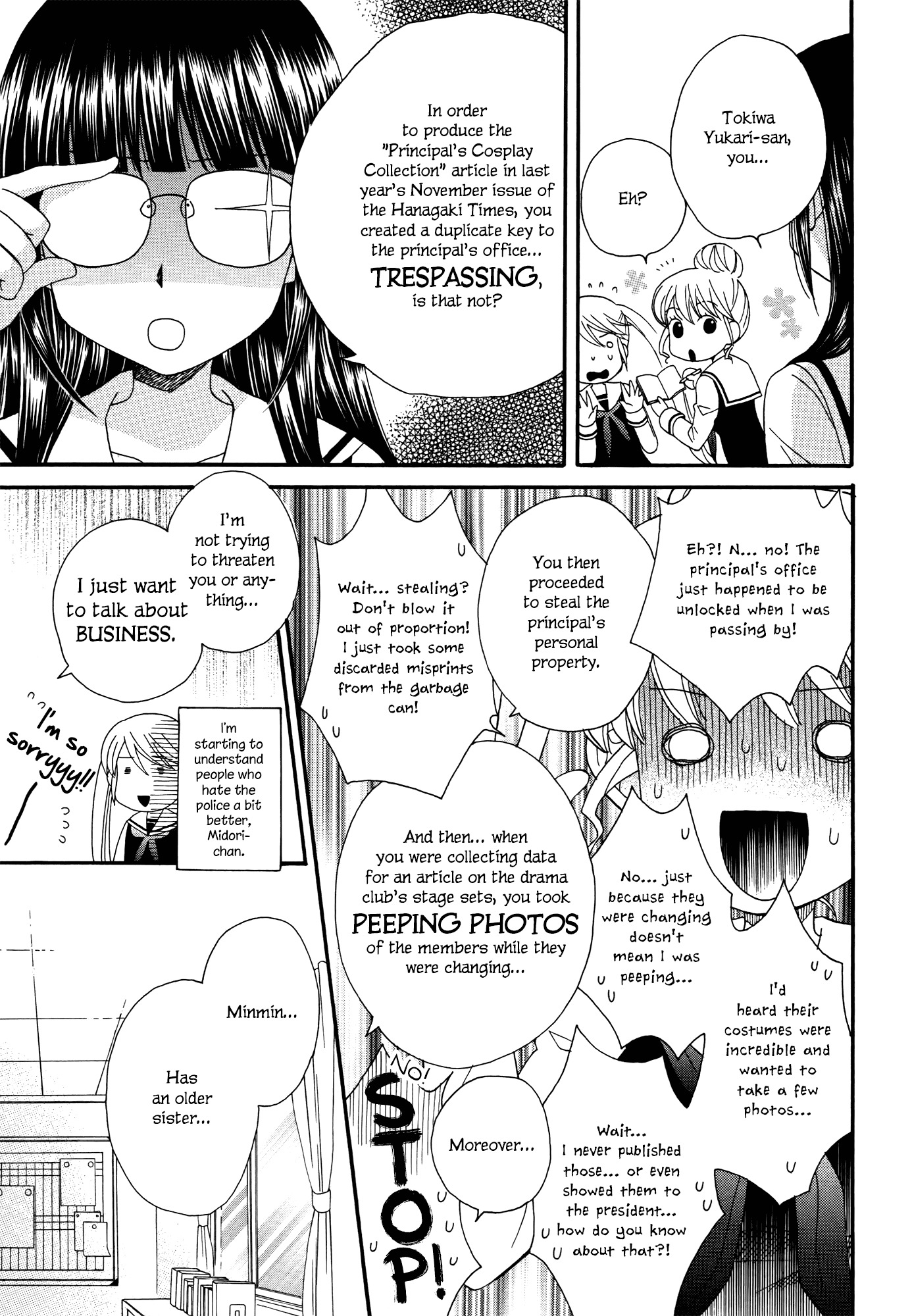 Gakuen Police Chapter 6 page 7 - Chapter 6