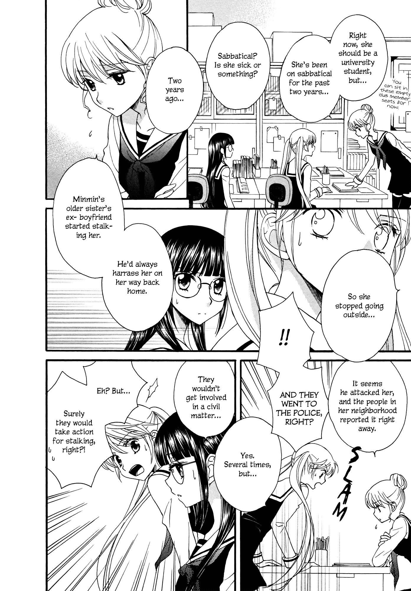 Gakuen Police Chapter 6 page 8 - Chapter 6