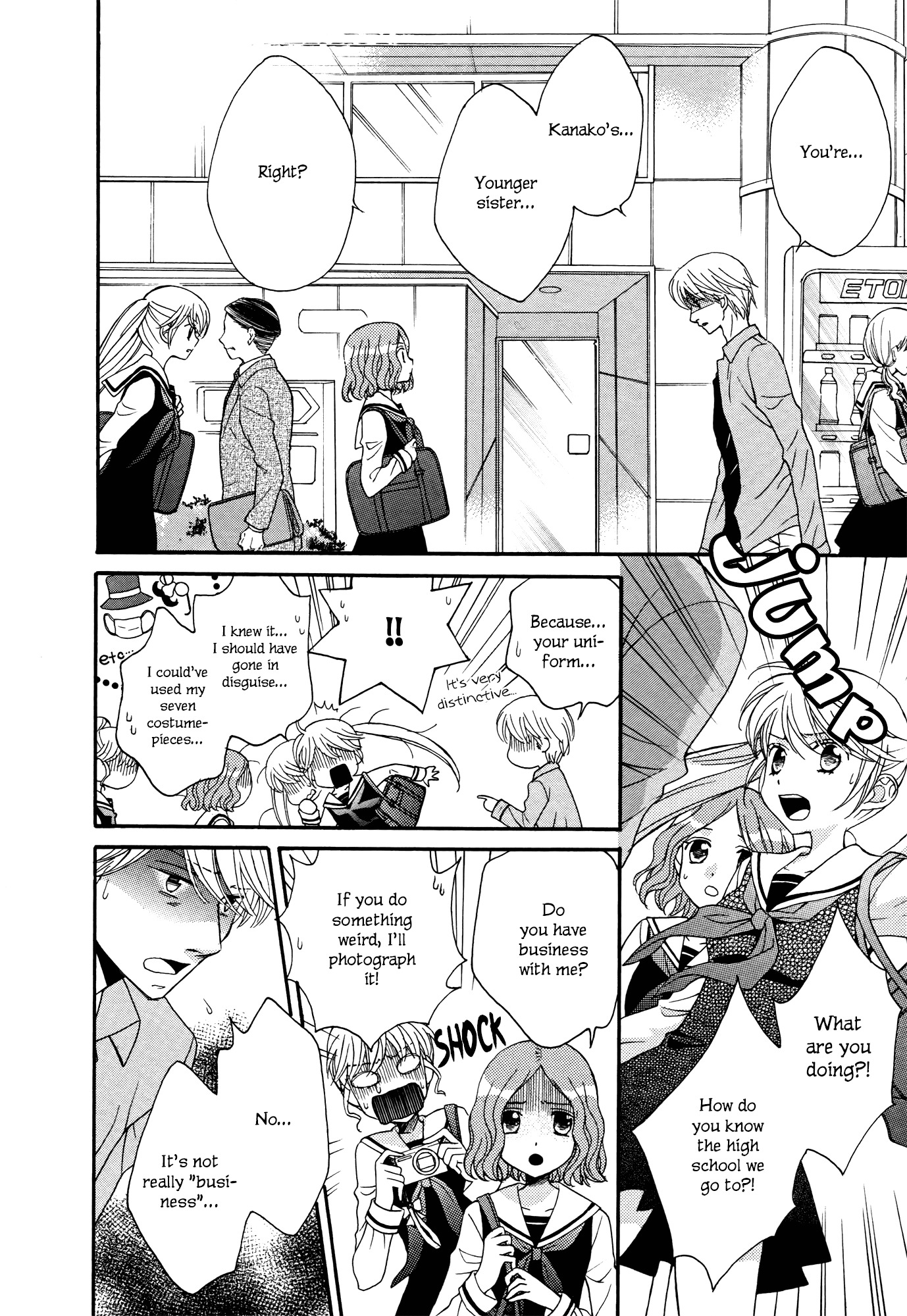 Gakuen Police Chapter 7 page 12 - Chapter 7