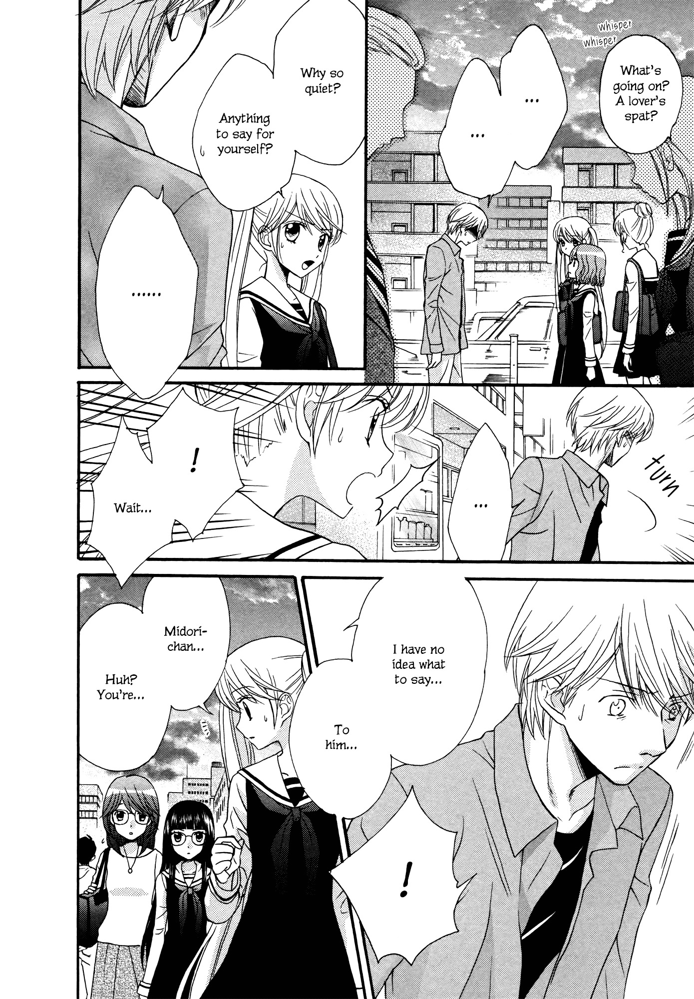Gakuen Police Chapter 7 page 14 - Chapter 7