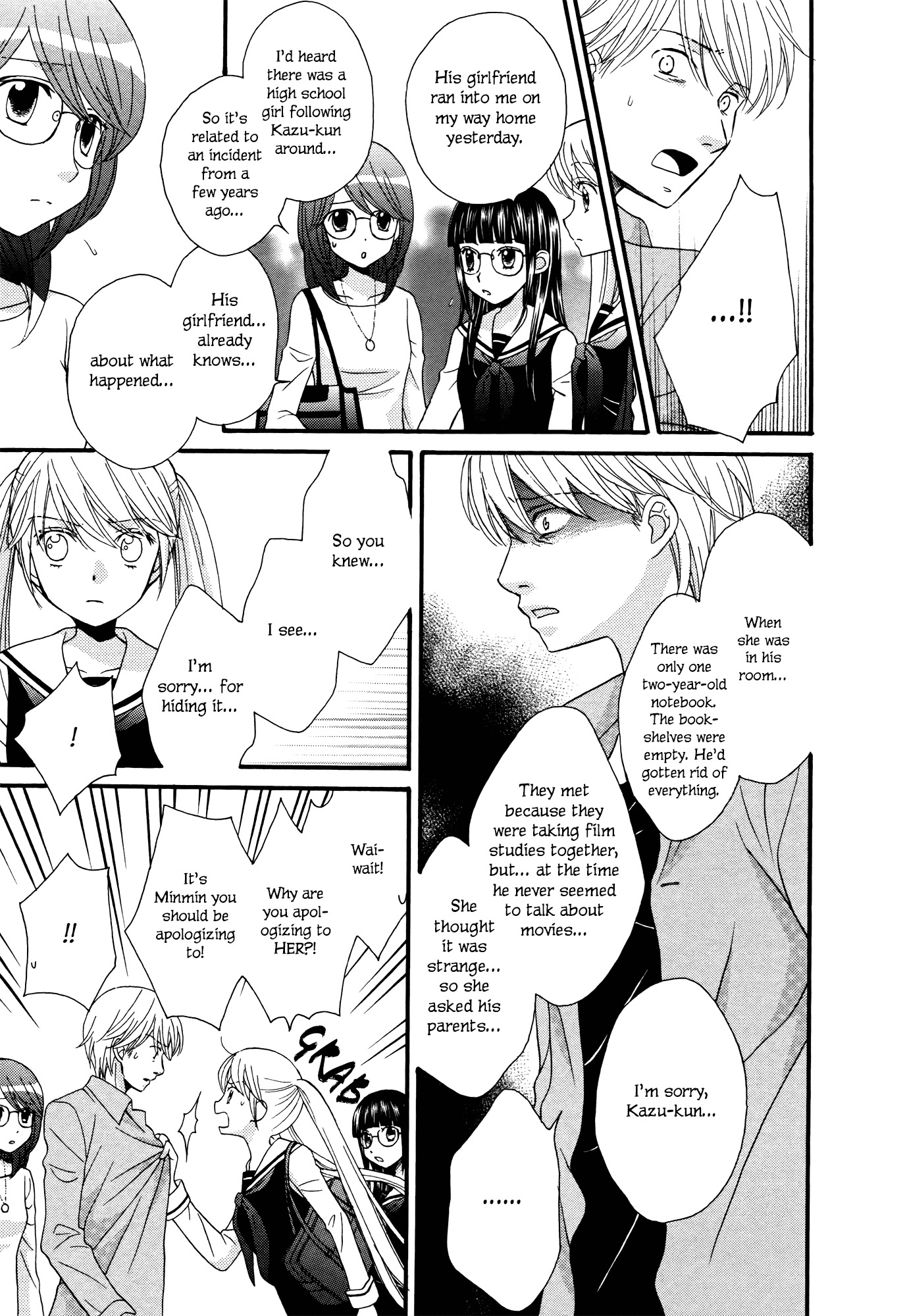 Gakuen Police Chapter 7 page 15 - Chapter 7