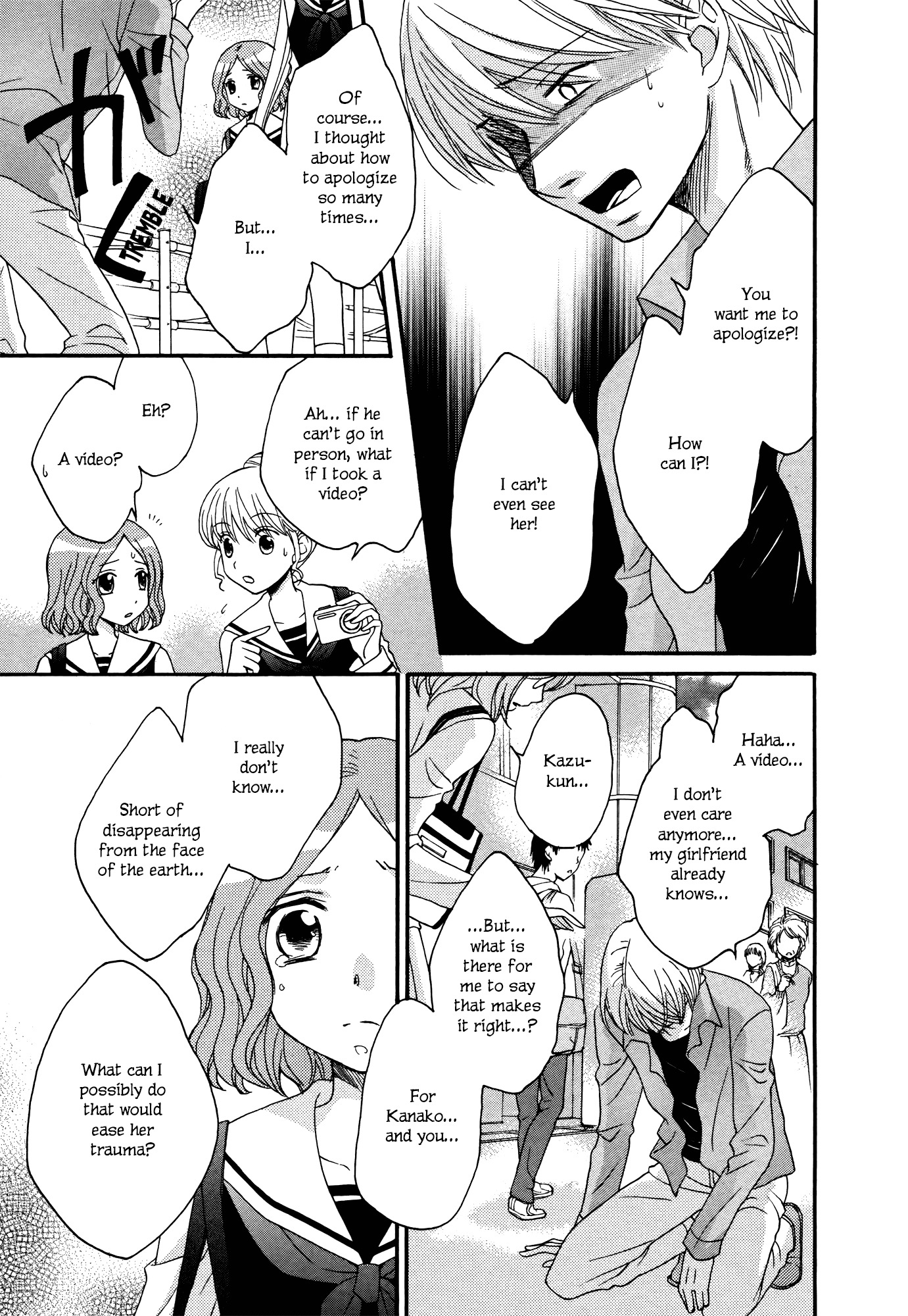 Gakuen Police Chapter 7 page 17 - Chapter 7