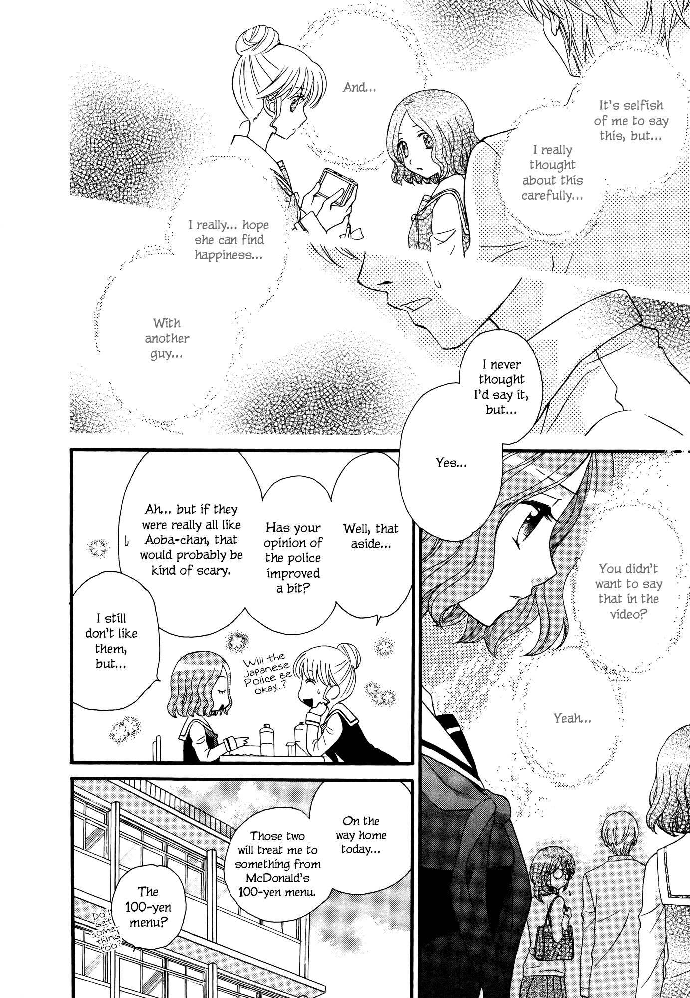 Gakuen Police Chapter 7 page 20 - Chapter 7