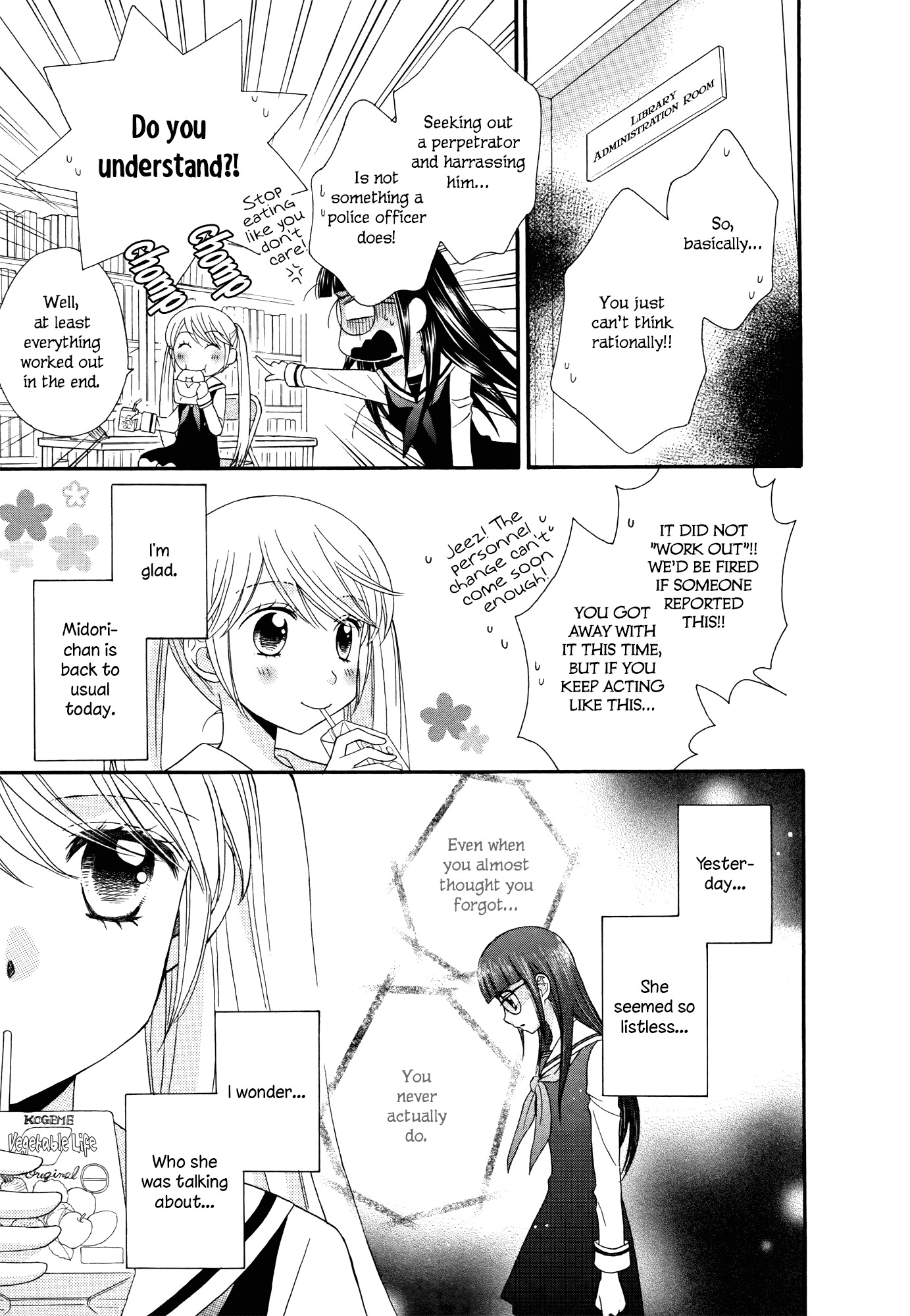 Gakuen Police Chapter 7 page 21 - Chapter 7