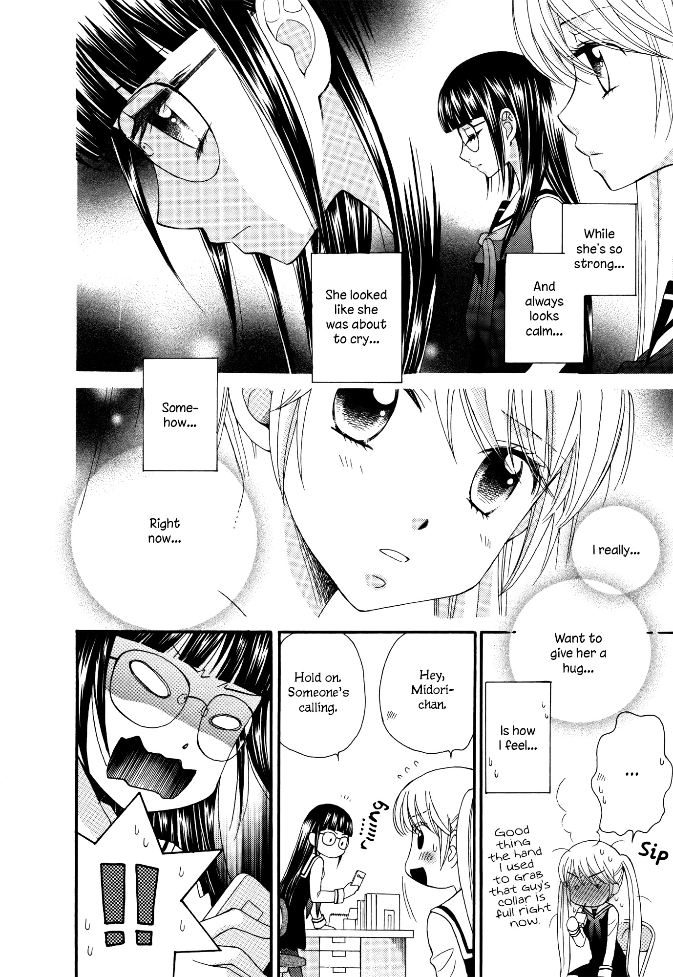 Gakuen Police Chapter 7 page 22 - Chapter 7