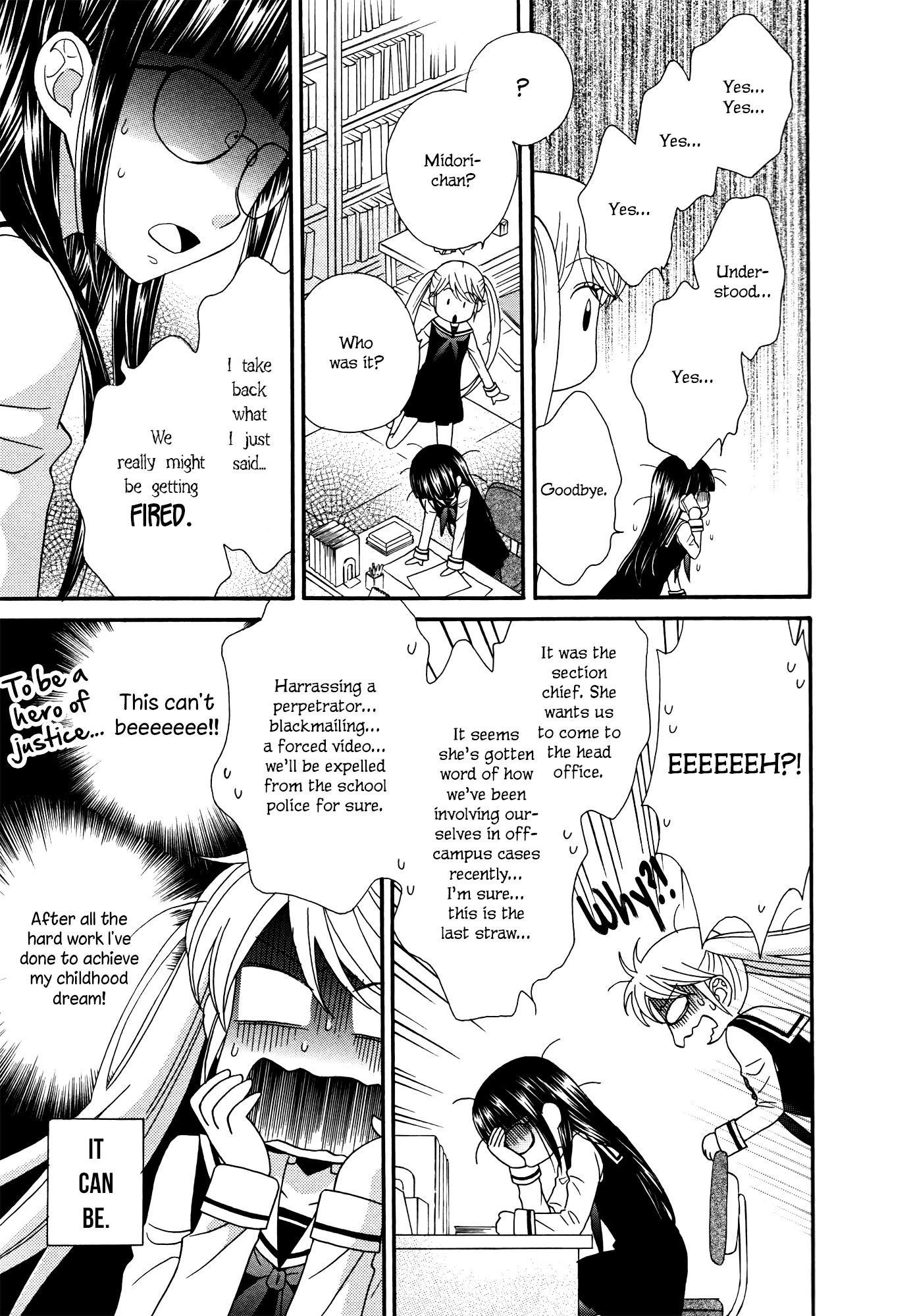 Gakuen Police Chapter 7 page 23 - Chapter 7
