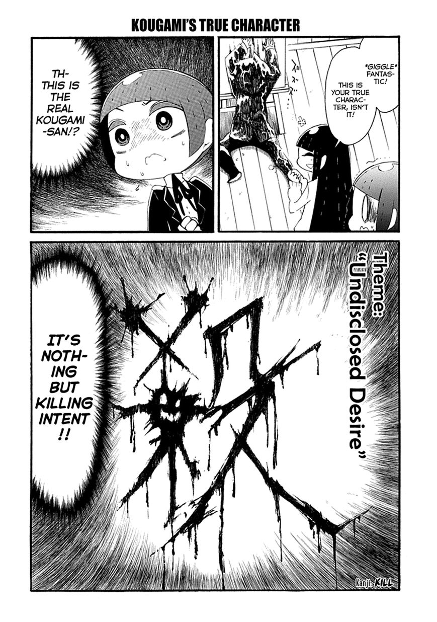 Gakuen Psycho-Pass Chapter 10 page 11 - Chapter 10 : Fixed