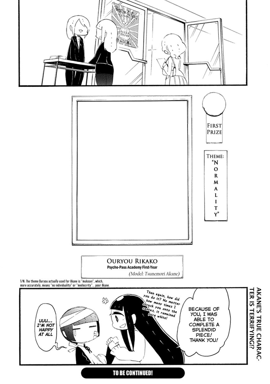 Gakuen Psycho-Pass Chapter 10 page 15 - Chapter 10 : Fixed