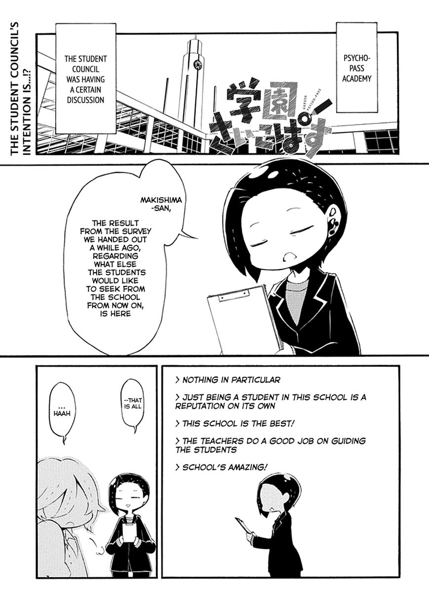 Gakuen Psycho-Pass Chapter 11 page 2 - Chapter 11 : Makishima Shougo and the Student Council