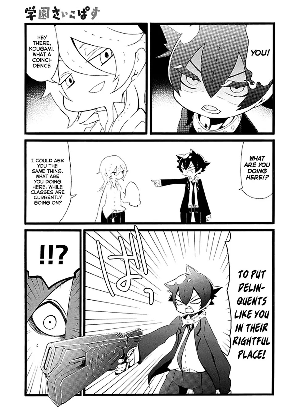 Gakuen Psycho-Pass Chapter 12 page 16 - Chapter 12