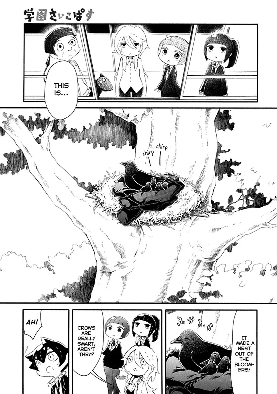 Gakuen Psycho-Pass Chapter 13 page 14 - Chapter 13