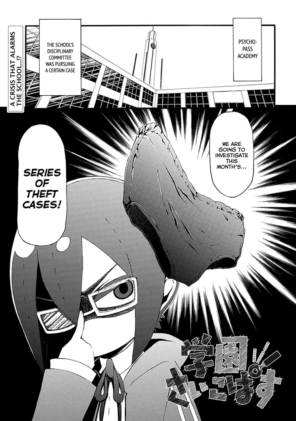 Gakuen Psycho-Pass Chapter 13 page 2 - Chapter 13