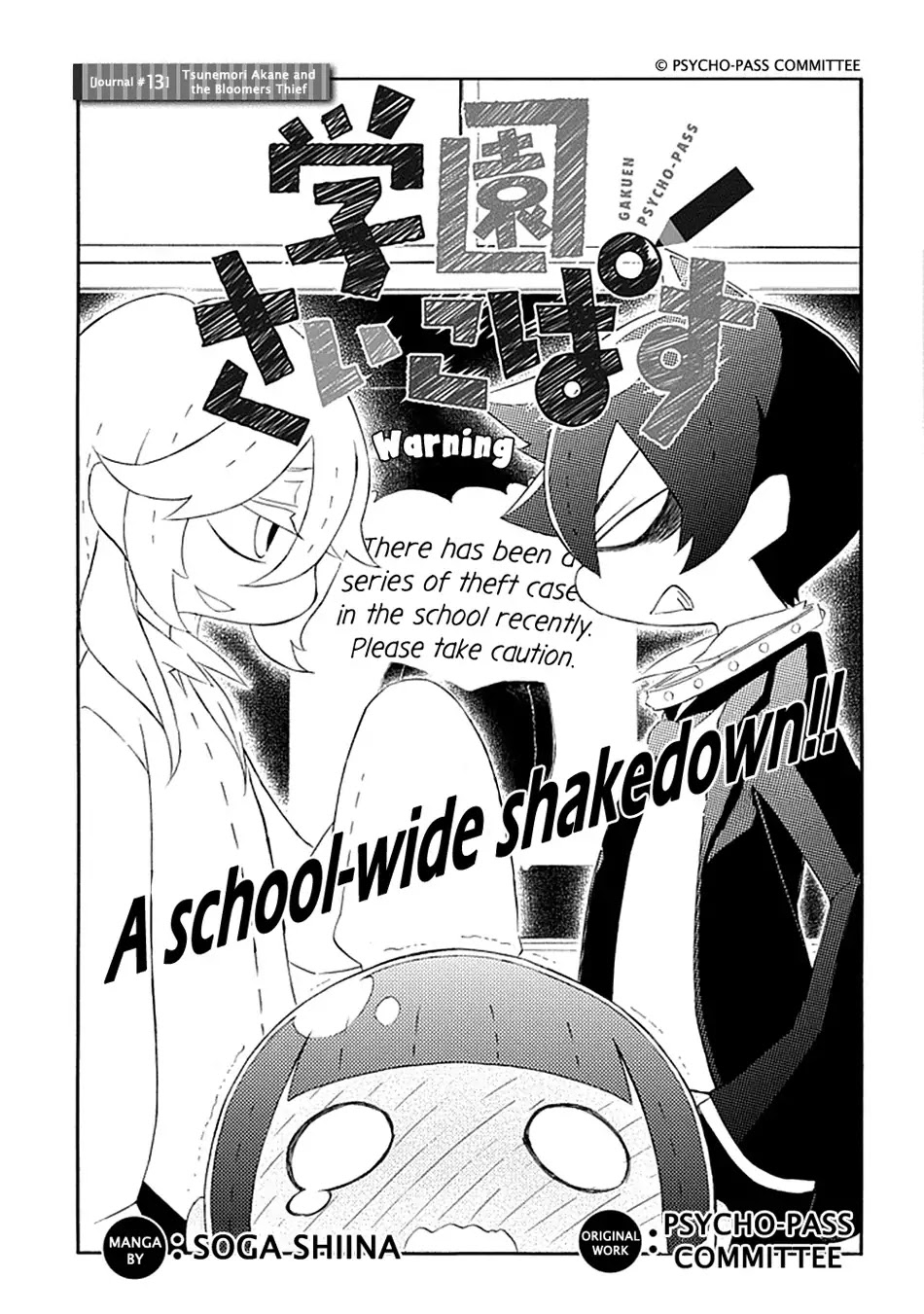 Gakuen Psycho-Pass Chapter 13 page 4 - Chapter 13