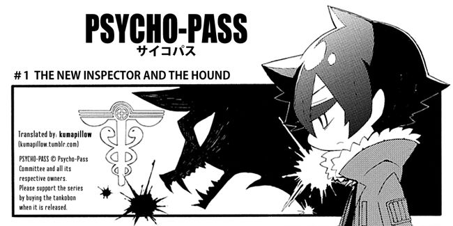 Gakuen Psycho-Pass Chapter 15 page 1 - Chapter 15 : The New Inspector and the Hound