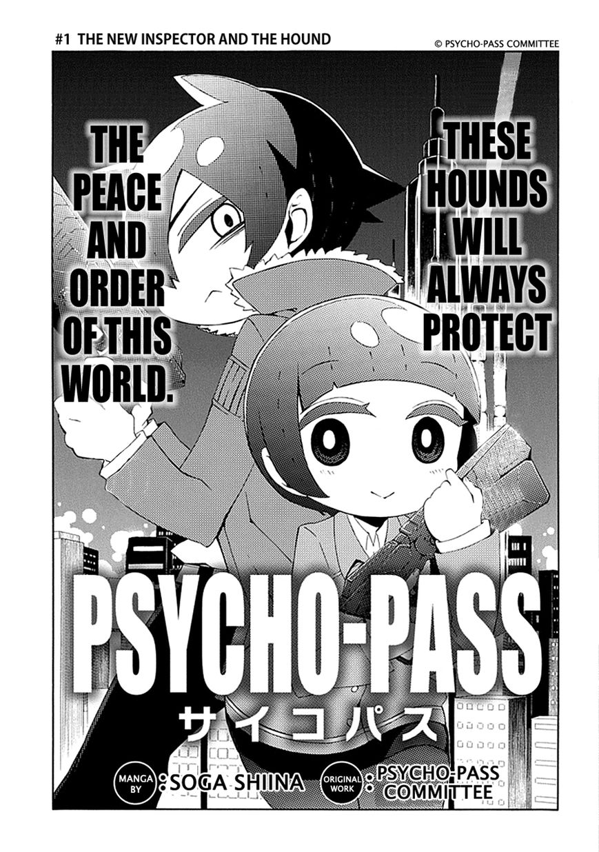Gakuen Psycho-Pass Chapter 15 page 4 - Chapter 15 : The New Inspector and the Hound