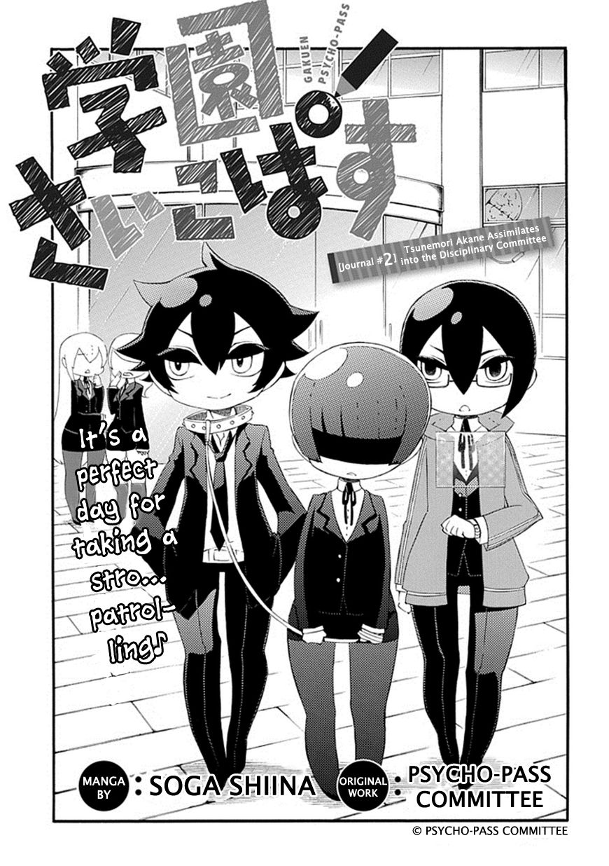 Gakuen Psycho-Pass Chapter 2 page 4 - Chapter 2
