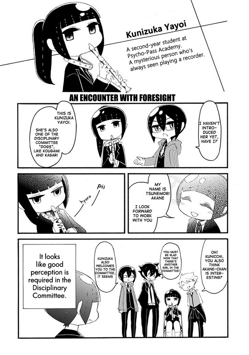 Gakuen Psycho-Pass Chapter 4 page 5 - Chapter 4 : Tsunemori Akane and the Disciplinary Melody