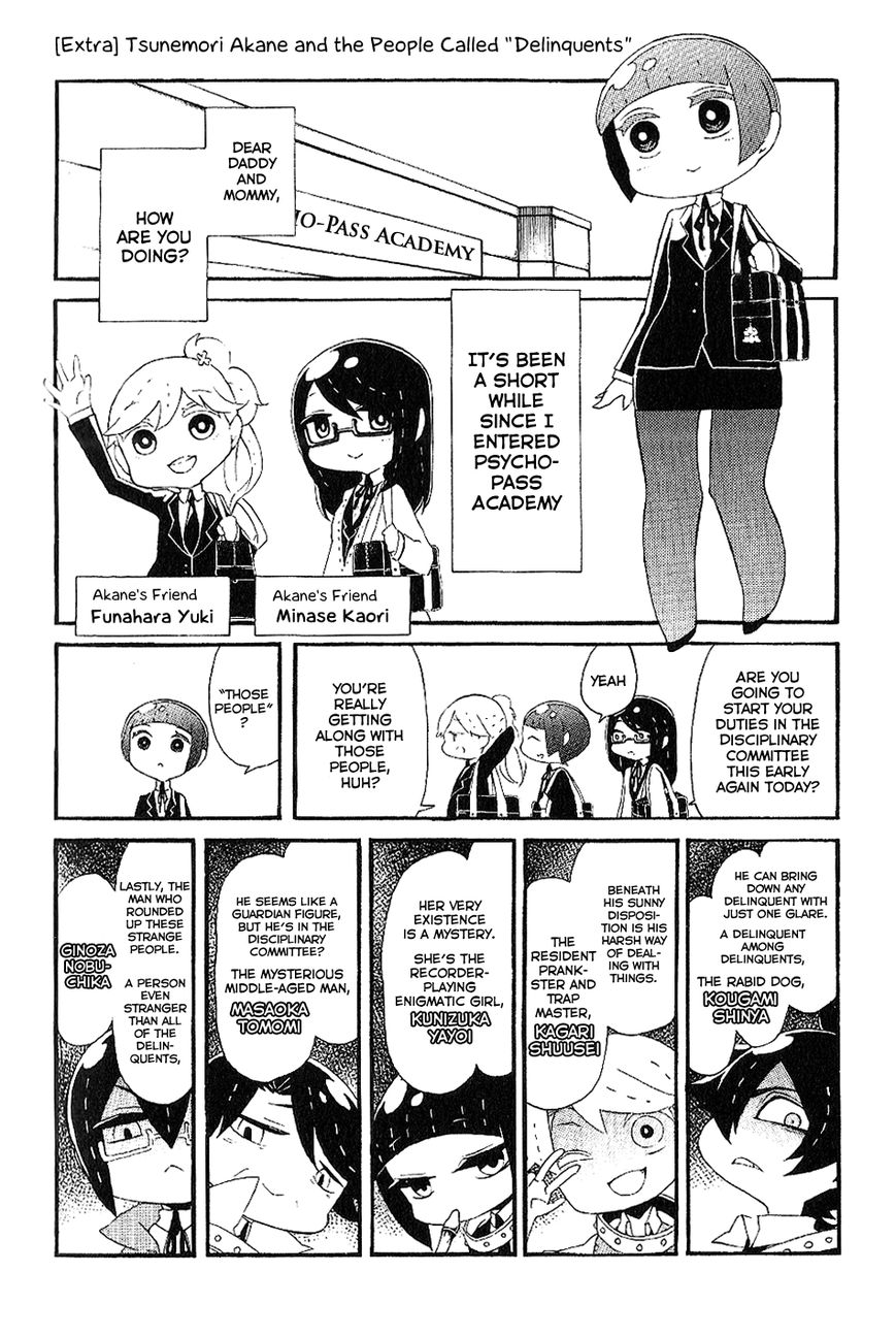 Gakuen Psycho-Pass Chapter 7.5 page 1 - Chapter 7.5 : Tsunemori Akane and the People Called "Delinquents"