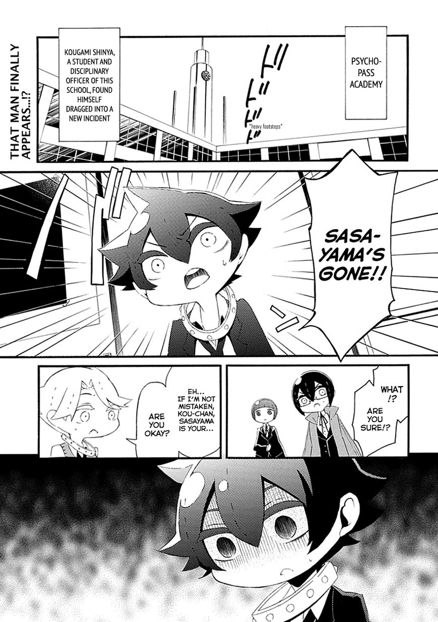 Gakuen Psycho-Pass Chapter 7 page 1 - Chapter 7 : Kougami Shinya and the Cynic