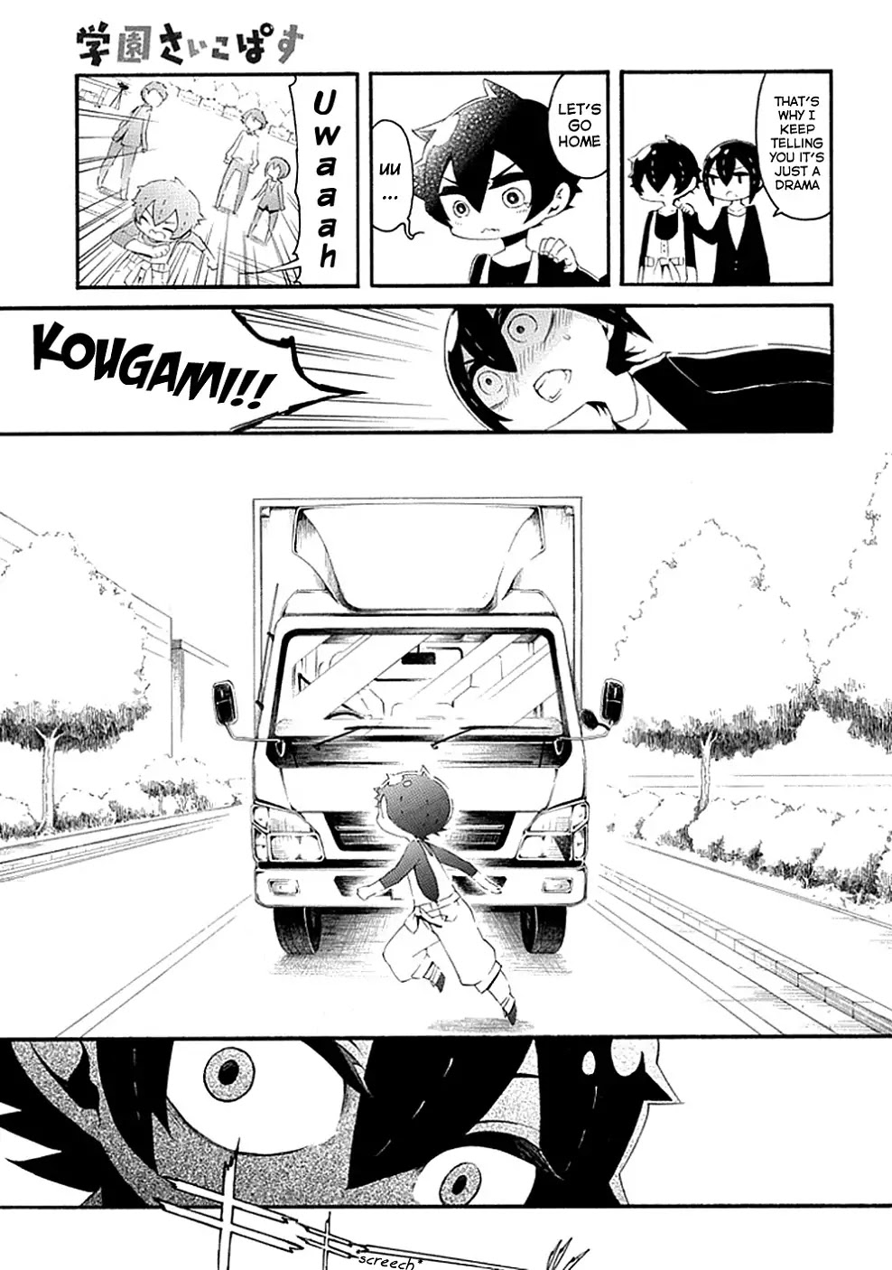 Gakuen Psycho-Pass Chapter 8 page 12 - Chapter 8