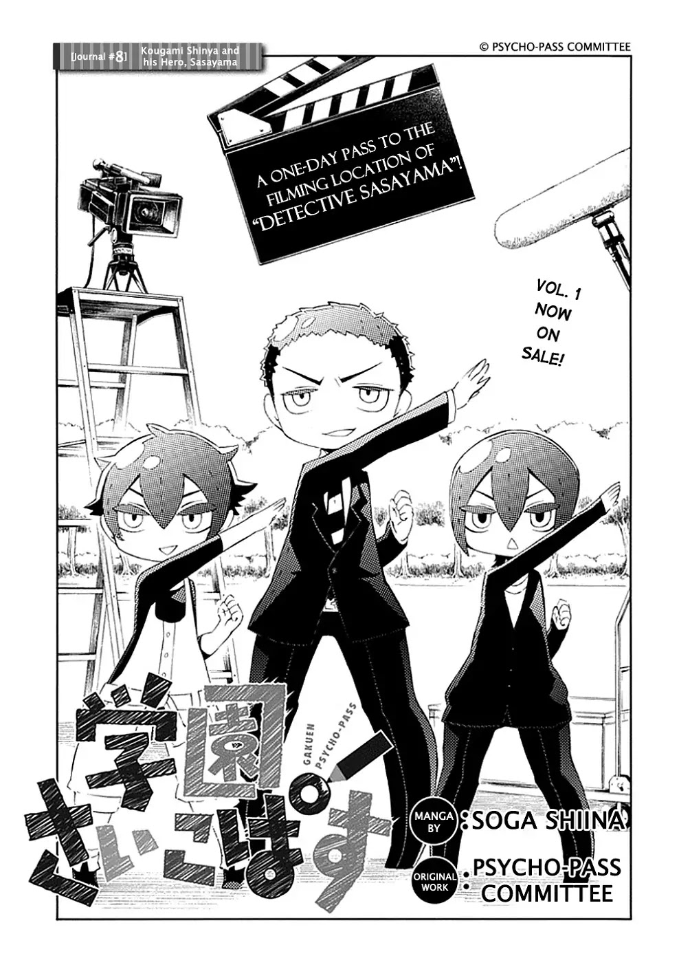 Gakuen Psycho-Pass Chapter 8 page 4 - Chapter 8