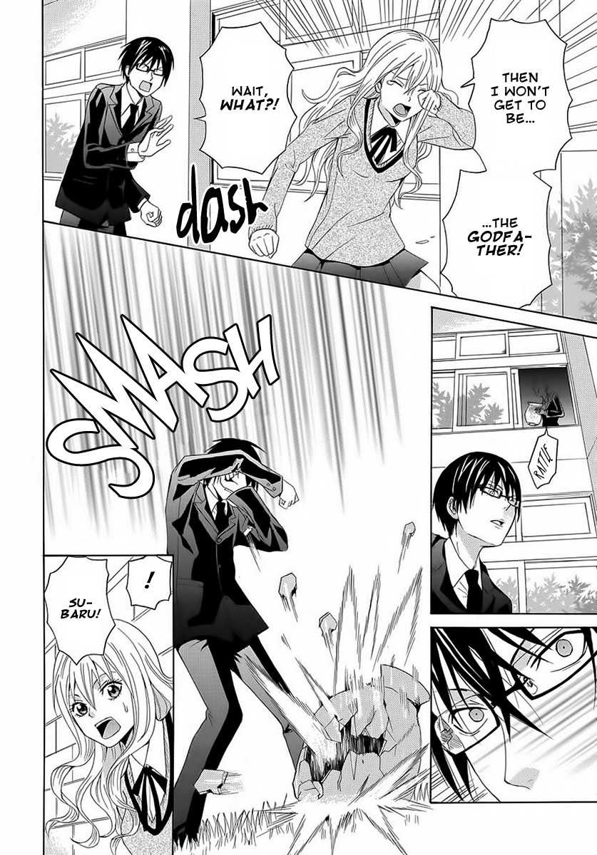 Gakuen Rule Kaikaku Chapter 0 page 13 - Chapter 0: Oneshot
