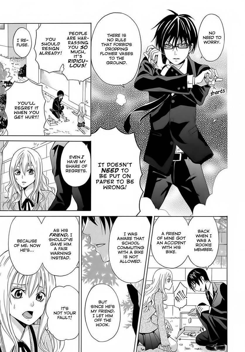 Gakuen Rule Kaikaku Chapter 0 page 14 - Chapter 0: Oneshot