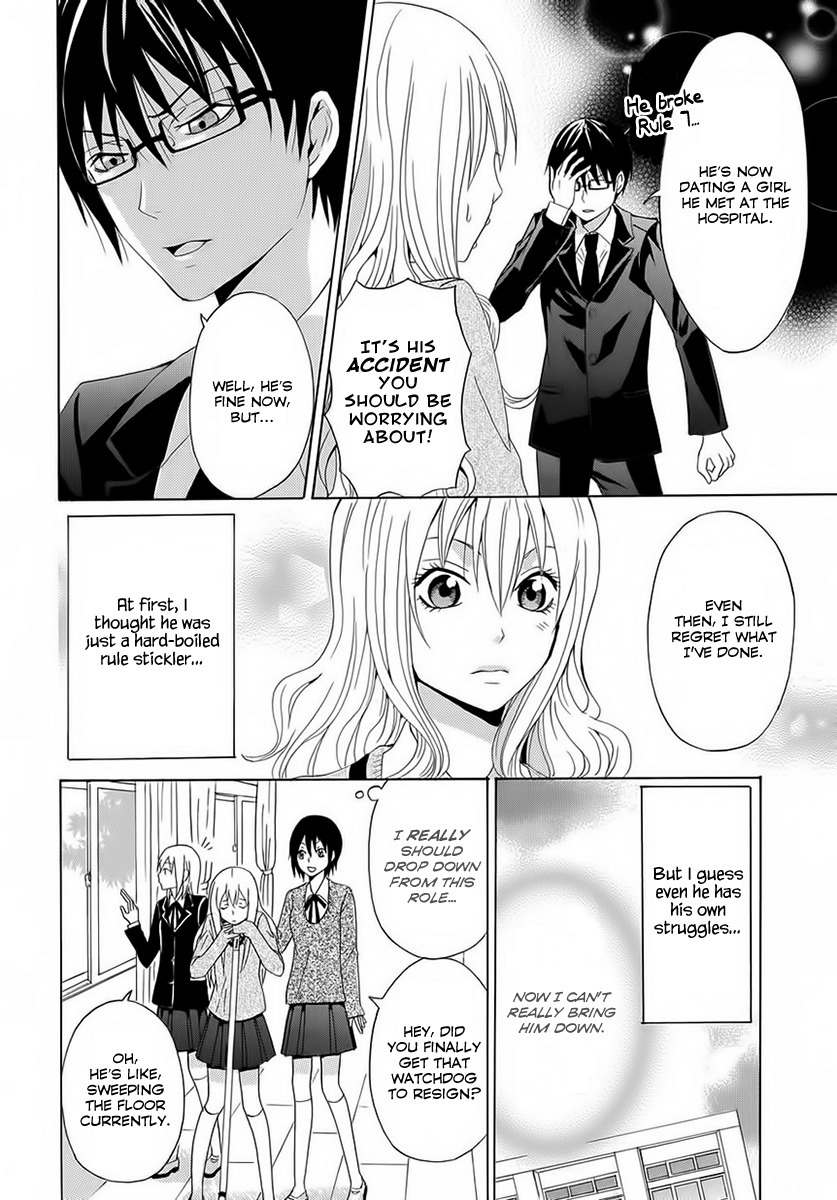 Gakuen Rule Kaikaku Chapter 0 page 15 - Chapter 0: Oneshot