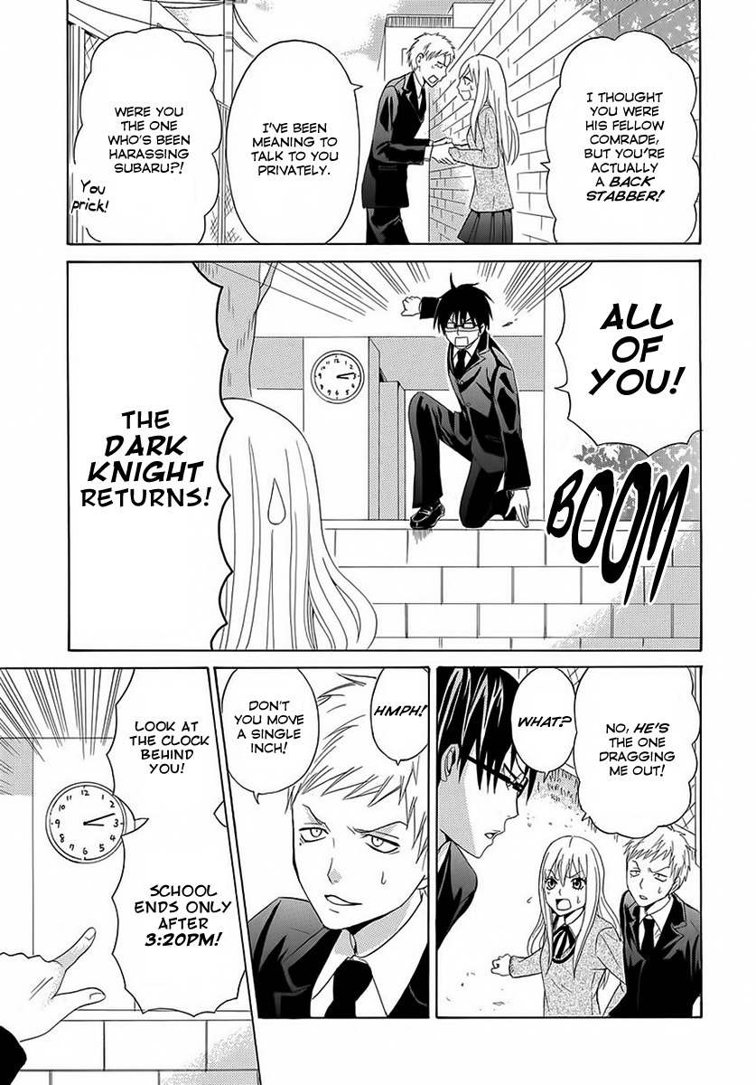 Gakuen Rule Kaikaku Chapter 0 page 18 - Chapter 0: Oneshot