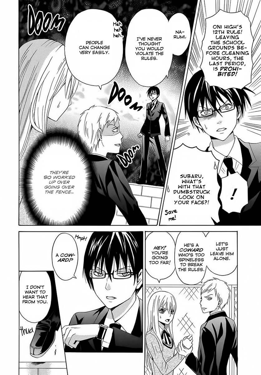 Gakuen Rule Kaikaku Chapter 0 page 19 - Chapter 0: Oneshot