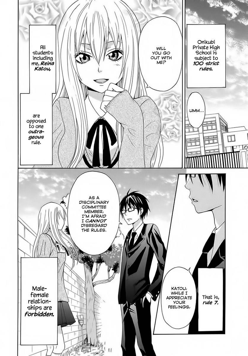 Gakuen Rule Kaikaku Chapter 0 page 3 - Chapter 0: Oneshot