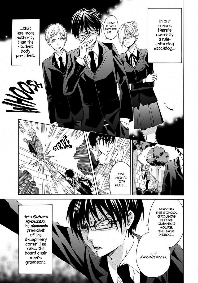 Gakuen Rule Kaikaku Chapter 0 page 4 - Chapter 0: Oneshot