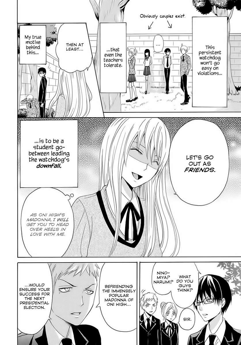 Gakuen Rule Kaikaku Chapter 0 page 5 - Chapter 0: Oneshot