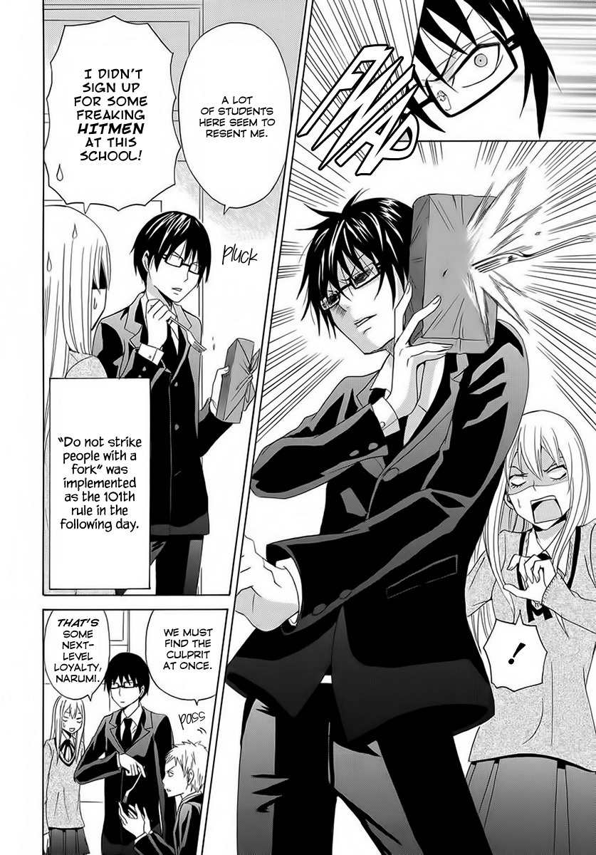 Gakuen Rule Kaikaku Chapter 0 page 7 - Chapter 0: Oneshot