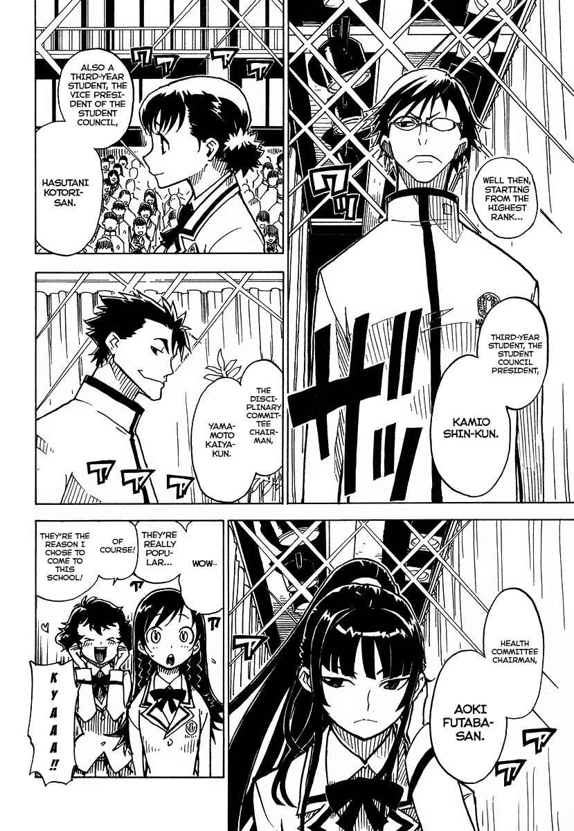 Gakuen Sousei Nekoten! Chapter 1 page 23 - Chapter 1: The Academy with Cats