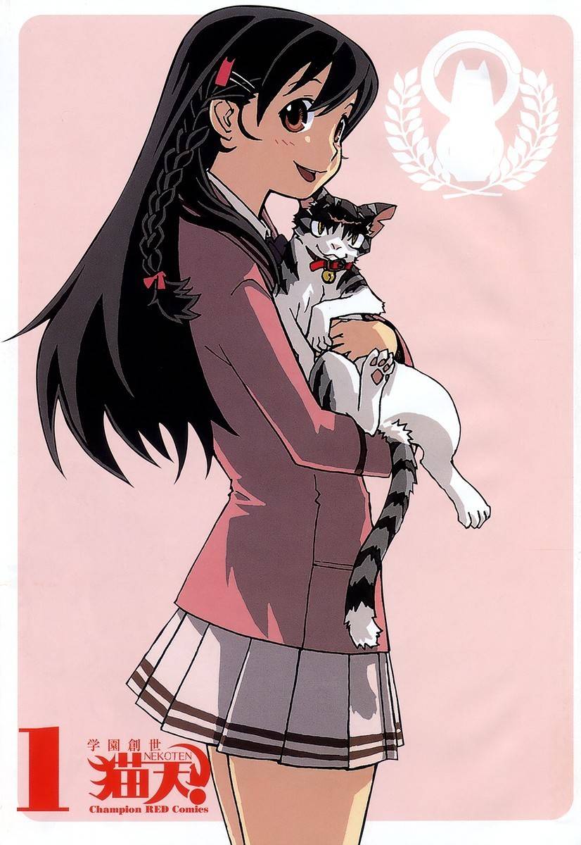 Gakuen Sousei Nekoten! Chapter 1 page 4 - Chapter 1: The Academy with Cats