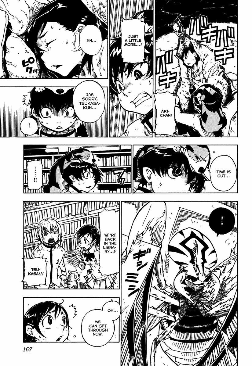 Gakuen Sousei Nekoten! Chapter 10 page 30 - Chapter 10: Complex