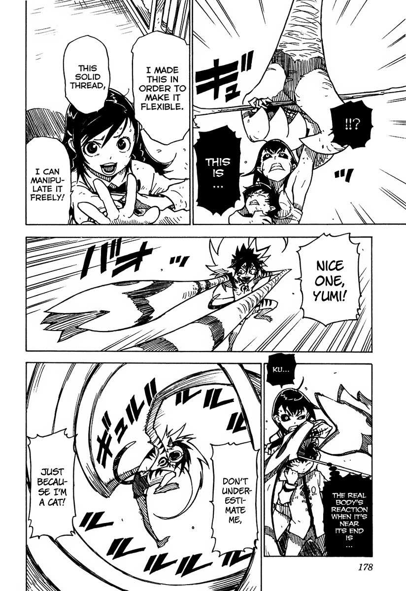 Gakuen Sousei Nekoten! Chapter 11 page 12 - Chapter 11: Winged Heavenly Bow
