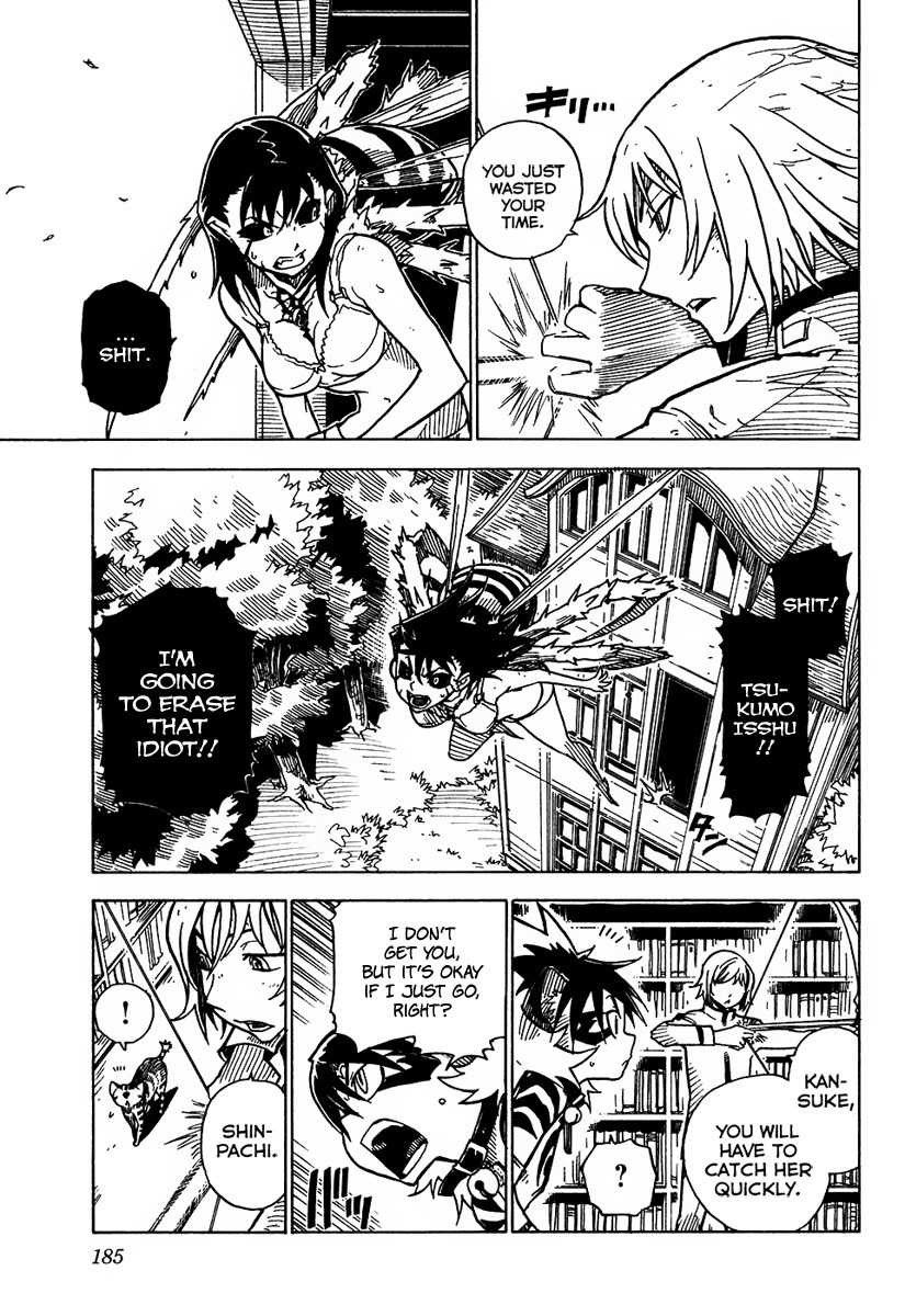 Gakuen Sousei Nekoten! Chapter 11 page 19 - Chapter 11: Winged Heavenly Bow