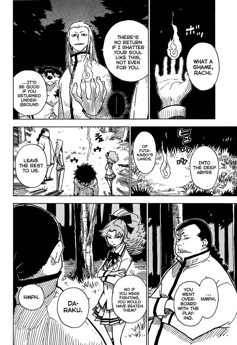 Gakuen Sousei Nekoten! Chapter 11 page 26 - Chapter 11: Winged Heavenly Bow