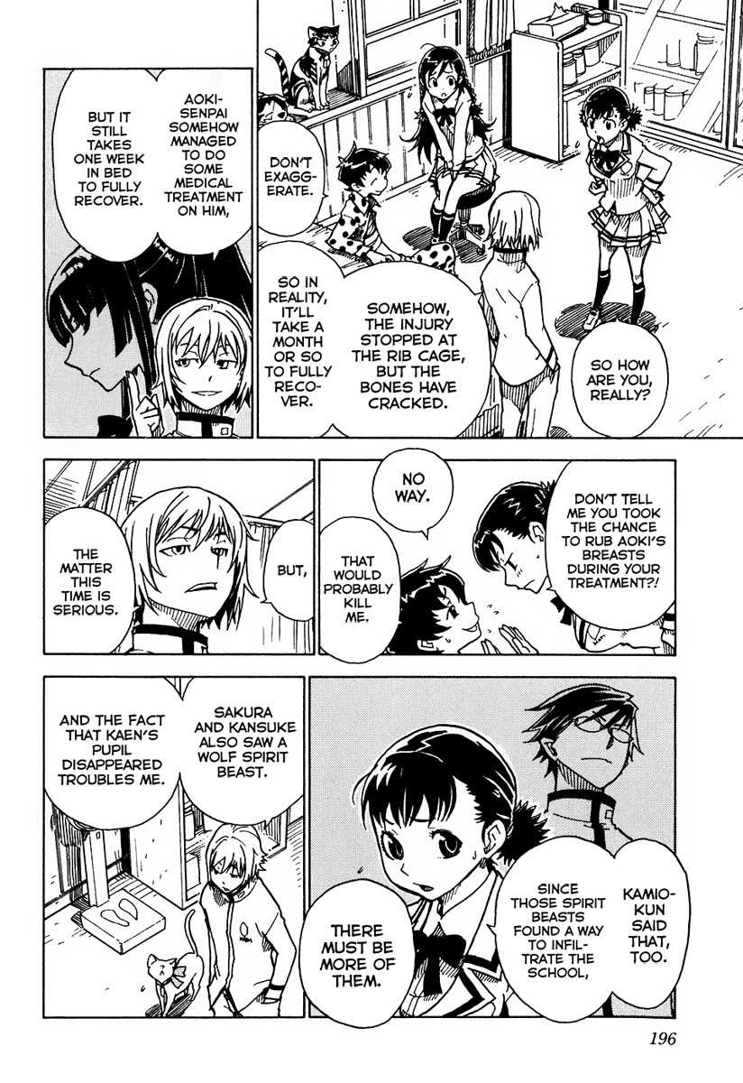 Gakuen Sousei Nekoten! Chapter 11 page 30 - Chapter 11: Winged Heavenly Bow