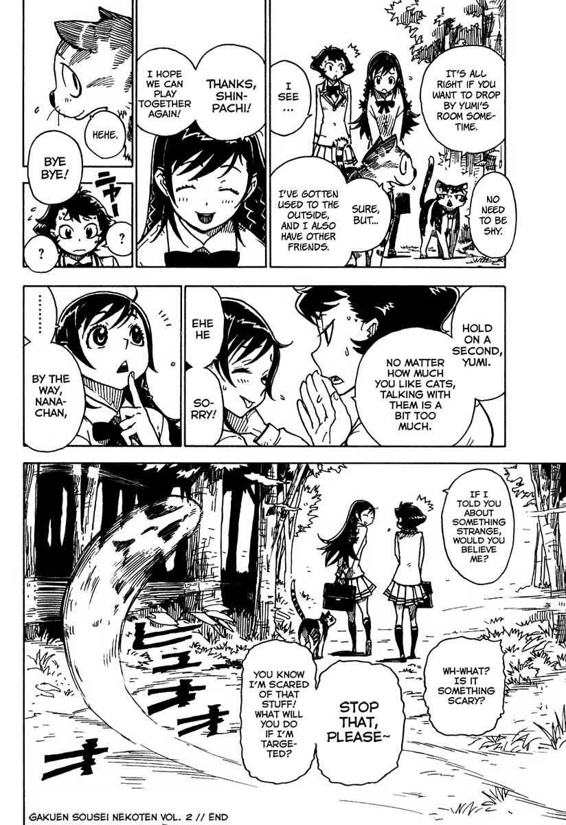 Gakuen Sousei Nekoten! Chapter 11 page 34 - Chapter 11: Winged Heavenly Bow