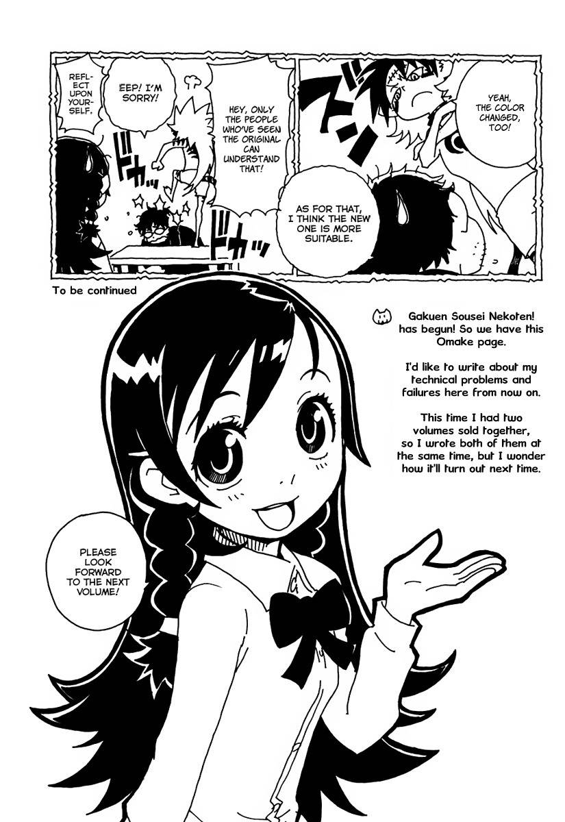 Gakuen Sousei Nekoten! Chapter 11 page 37 - Chapter 11: Winged Heavenly Bow