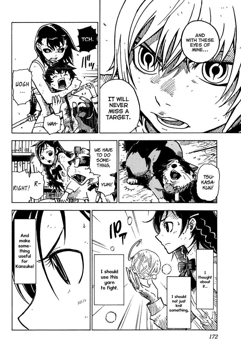 Gakuen Sousei Nekoten! Chapter 11 page 6 - Chapter 11: Winged Heavenly Bow