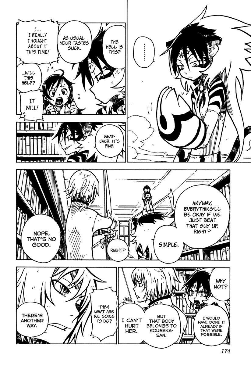 Gakuen Sousei Nekoten! Chapter 11 page 8 - Chapter 11: Winged Heavenly Bow