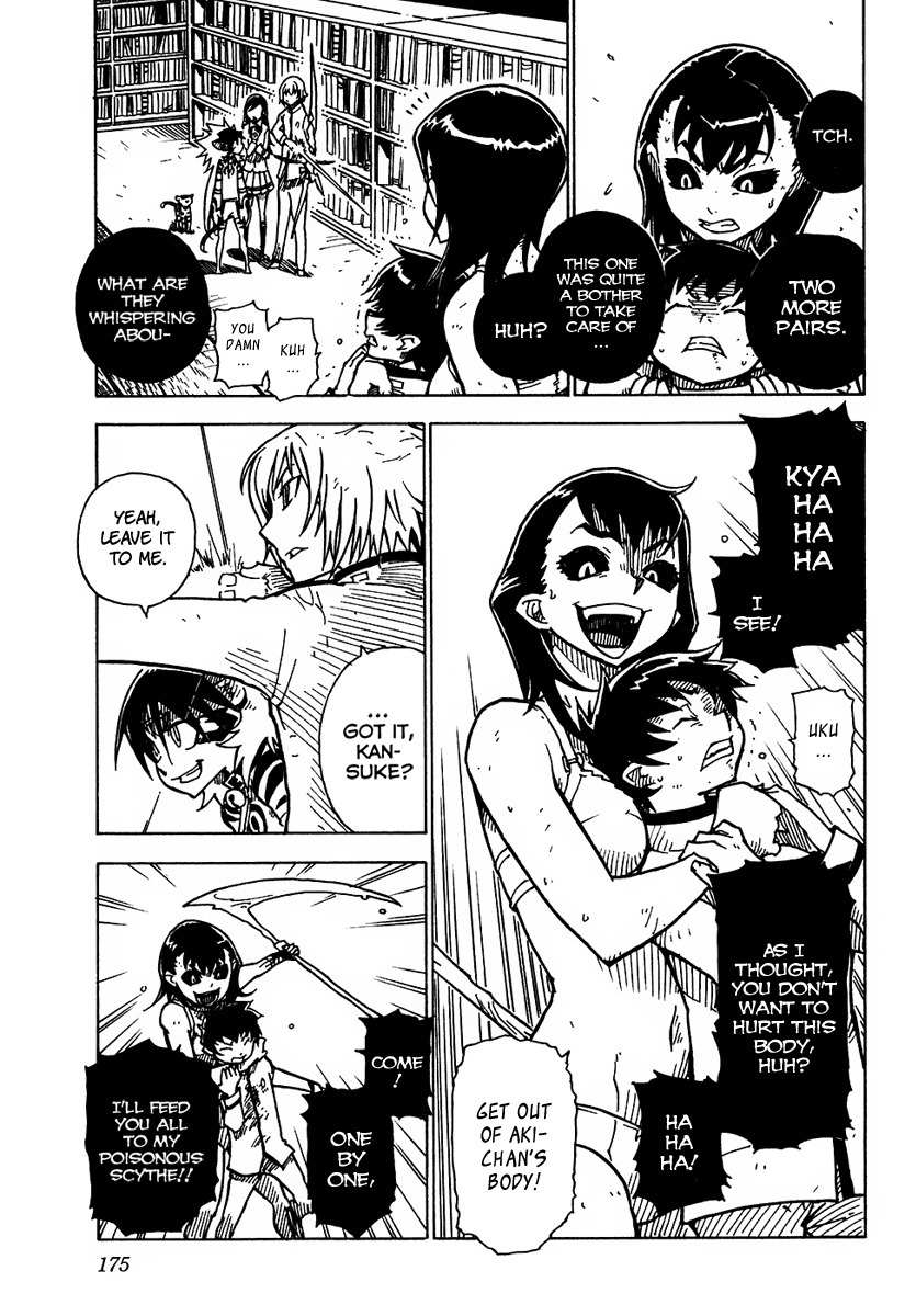 Gakuen Sousei Nekoten! Chapter 11 page 9 - Chapter 11: Winged Heavenly Bow