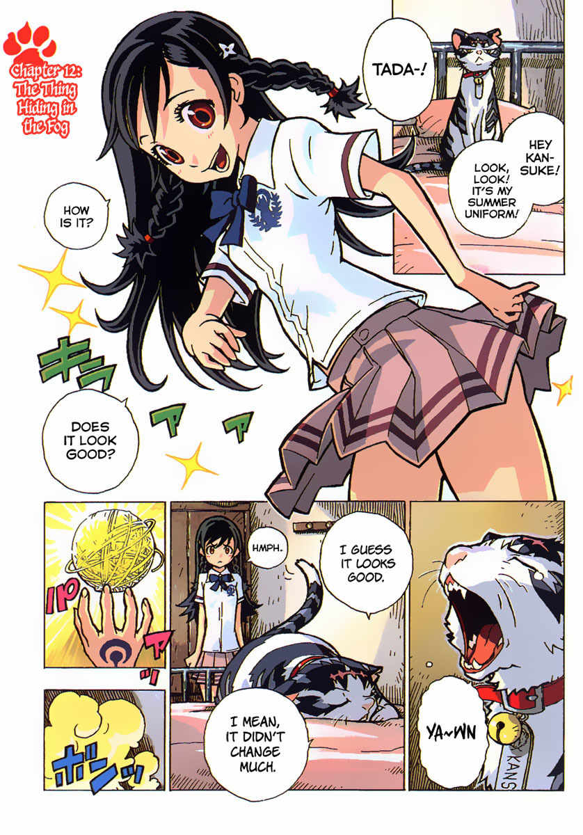 Gakuen Sousei Nekoten! Chapter 12 page 5 - Chapter 12: The Thing Hiding in the Fog