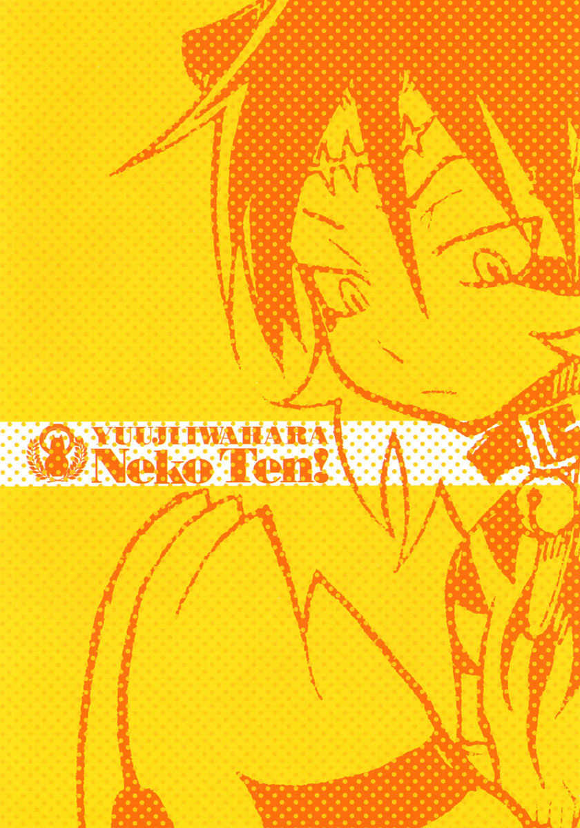 Gakuen Sousei Nekoten! Chapter 12 page 7 - Chapter 12: The Thing Hiding in the Fog
