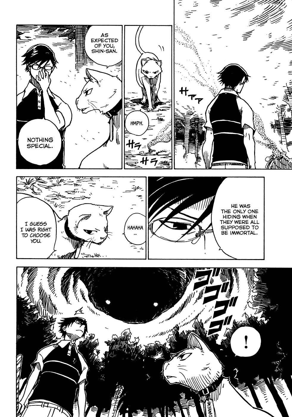 Gakuen Sousei Nekoten! Chapter 15 page 10 - Chapter 15: The Battle Between the Rain and the Surface of the Water